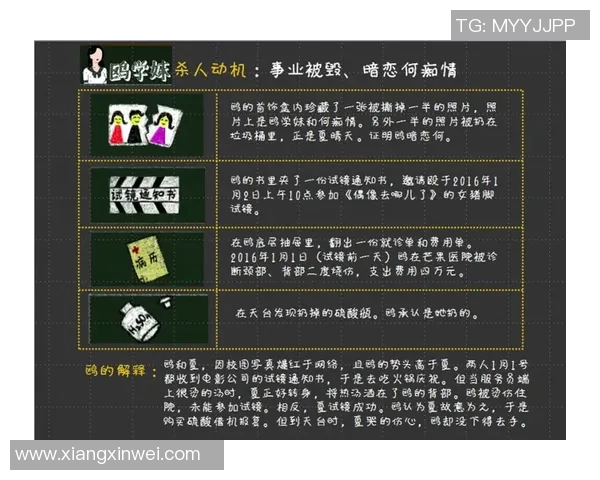 日本足球网红明星的魅力与影响力探讨及其在社交媒体上的崛起